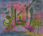 “Al-Kháliq” The Creator by Shifa Mohiuddin