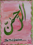 “Ar-Rahmán” The Most Gracious by Shifa Mohiuddin